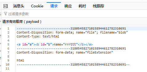 AJAX file blob上传 请求报文主体