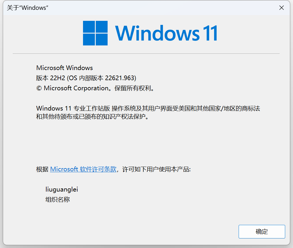 关于Windows