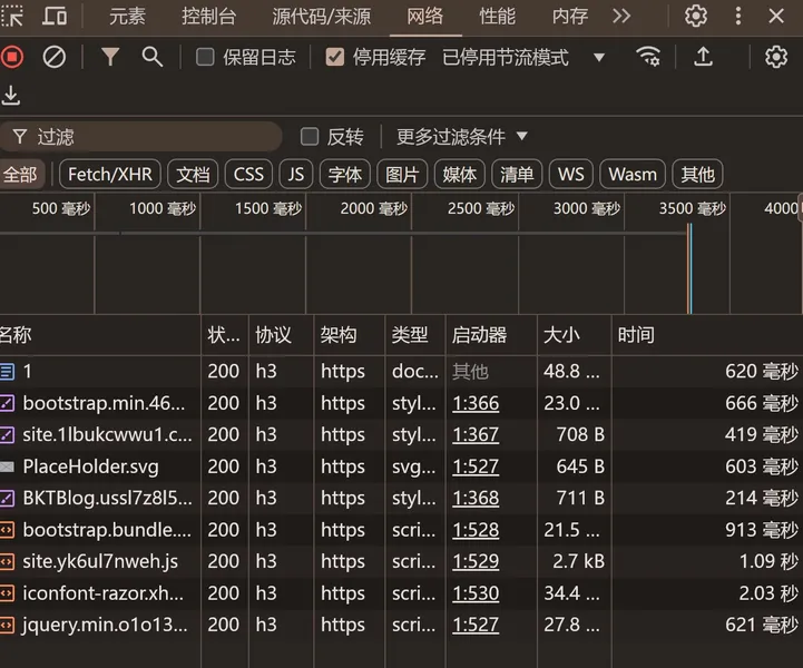 http3,quic协议查看验证