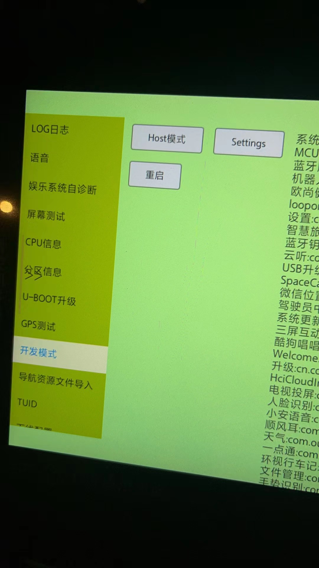 点击左侧Settings