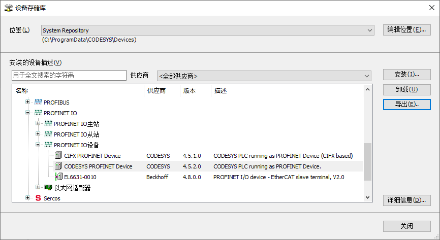 Import PN Device GSD