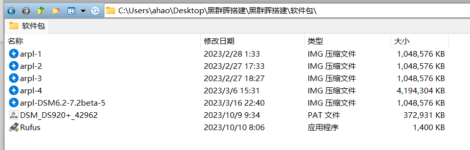 图形用户界面, 表格 描述已自动生成