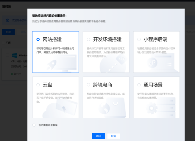 https://cloud.tencent.com/act/pro/618season?from=20634&cps_key=2d414b9e04ba8ec35ccb037ae2035eda