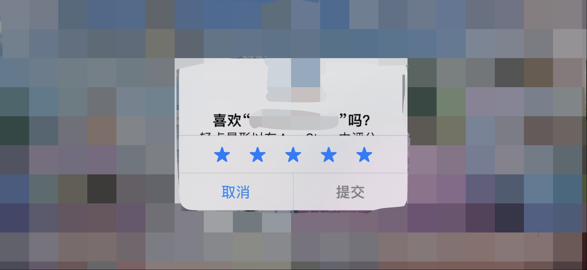 应用内评价表现-iOS-AppleStore