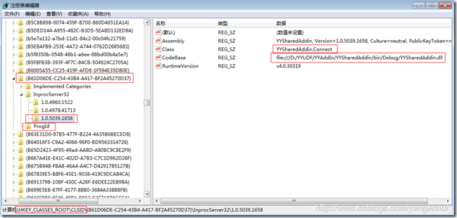 SharedAddin register in excel class root