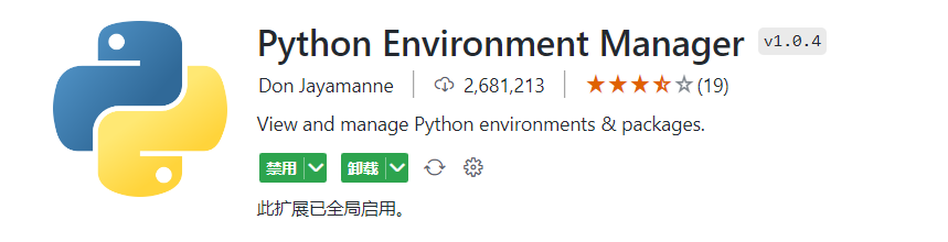 Python Environment Manager