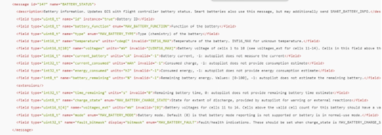 BATTERY_STATUS 消息