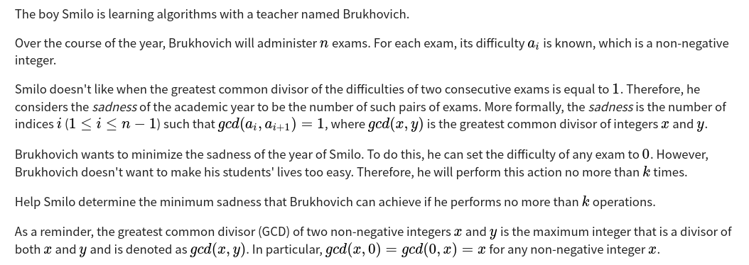 E.Brukhovich and Exams