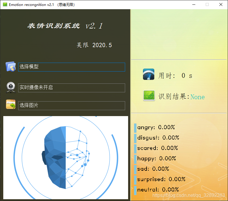 功能演示动图