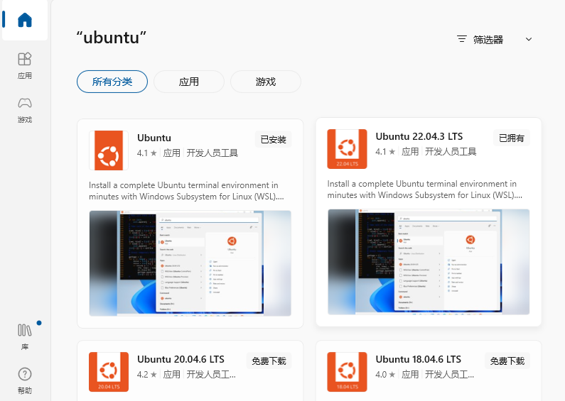 Ubuntu