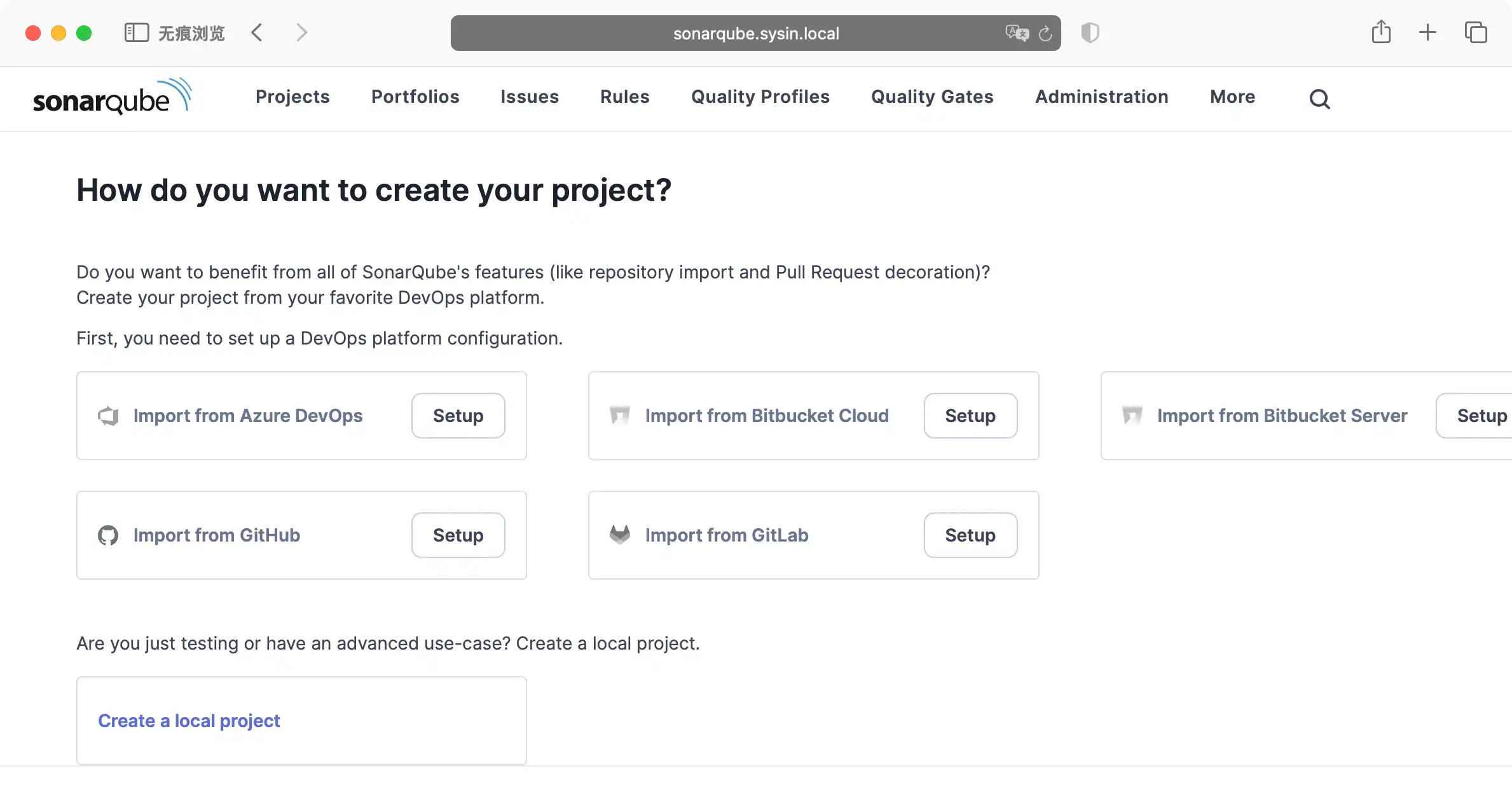 sonarqube-main-screen