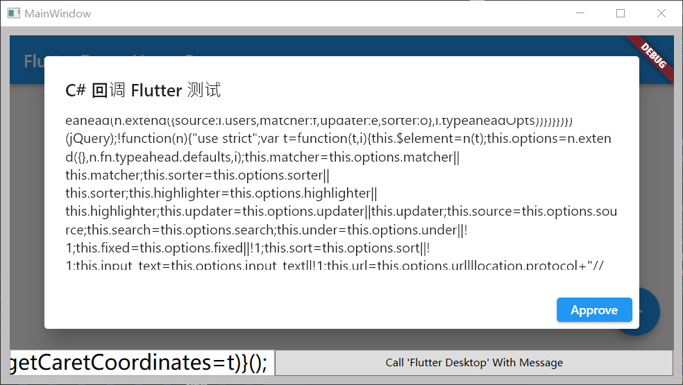 使用 C# 回调 Flutter 方法