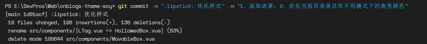 git commit -m 提交信息