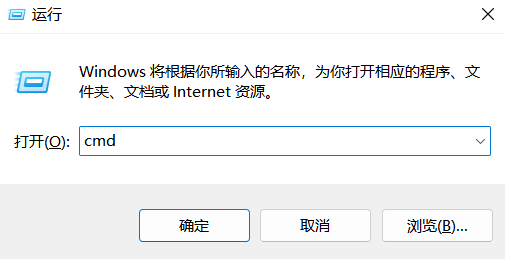 运行窗口输入cmd