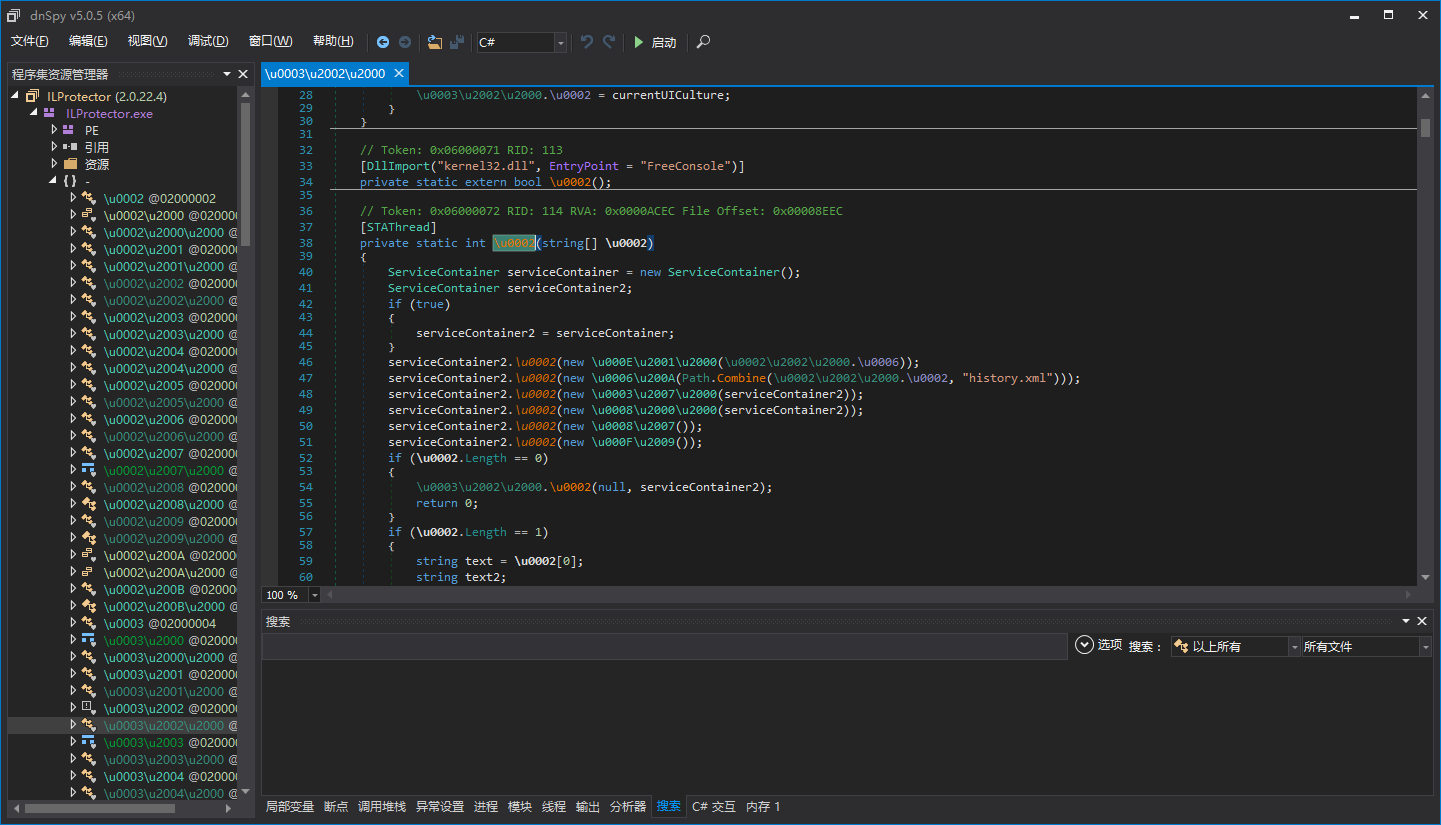 Decompile unpacked assembly