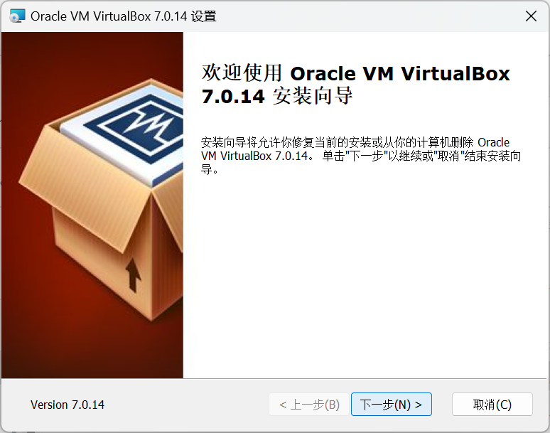 assets/Virtualbox7安装及使用详细步骤/image-20240317150023645.png