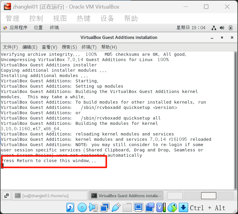 assets/Virtualbox7安装及使用详细步骤/image-20240317190436359.png