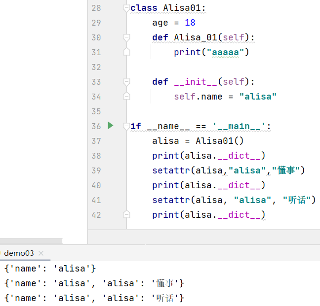 - class Alisa01:  dem003  { ' name' :  28  29  30  31  32  33  34  35  - if  36  37  38  39  41  42  ' alisa 'Y  {'name': ' alisa', al isa  {'name': 'alisa', •alisa':  age = 18  def  print aaaaa")  def  self.name = '"atisa"  _ name _  alisa  ' __main_  = Alisaßl()  print (atisa . __dict__)  setattr(alisa, "alisa" , )  print (atisa . __dict__)  setattr(alisa, "alisa", )  print (atisa . __dict__) 
