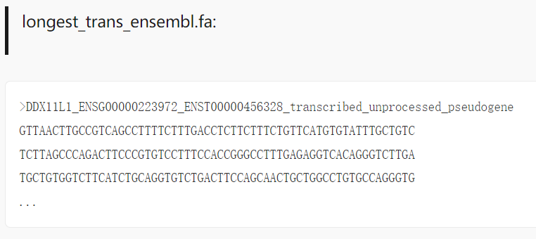 最长转录本