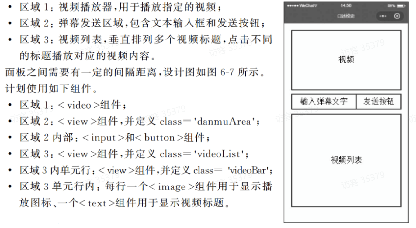 微信截图_20230828161824