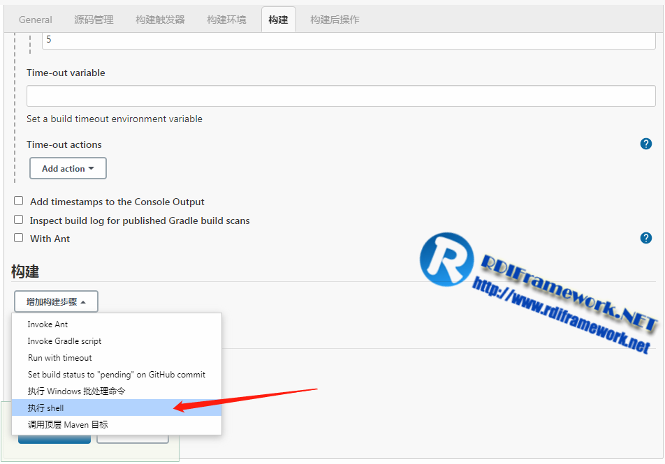 添加构建脚本Execute Shell