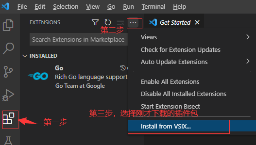 VSCode-3