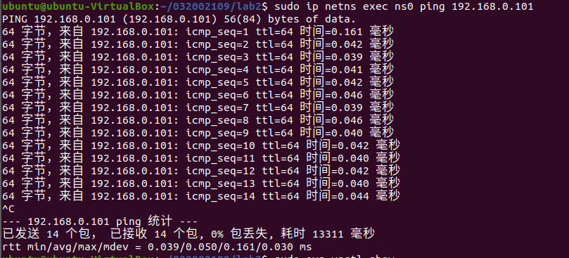 p0与p1连通性测试