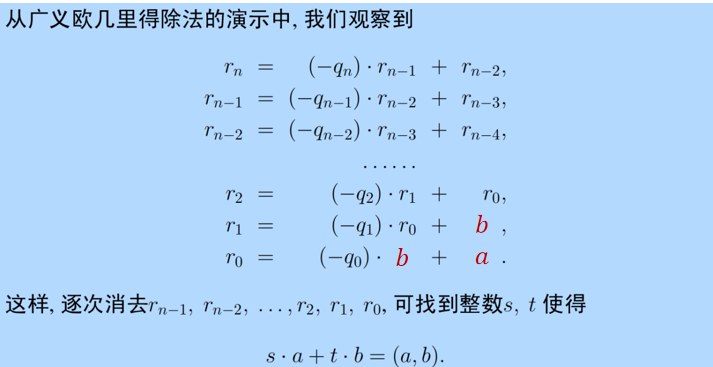 xinan_math