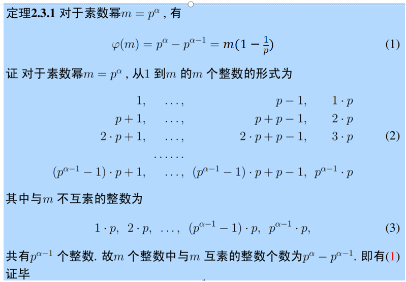 xinan_math