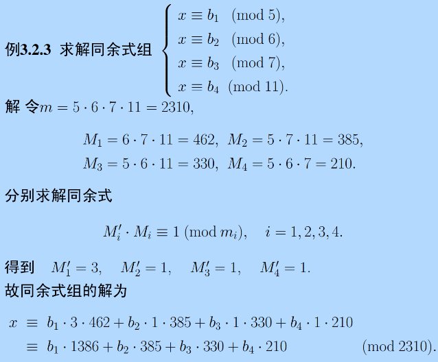 xinan_math