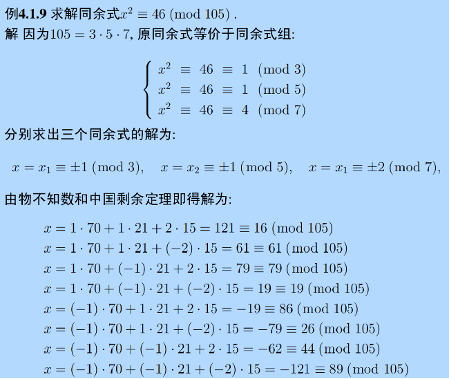 xinan_math