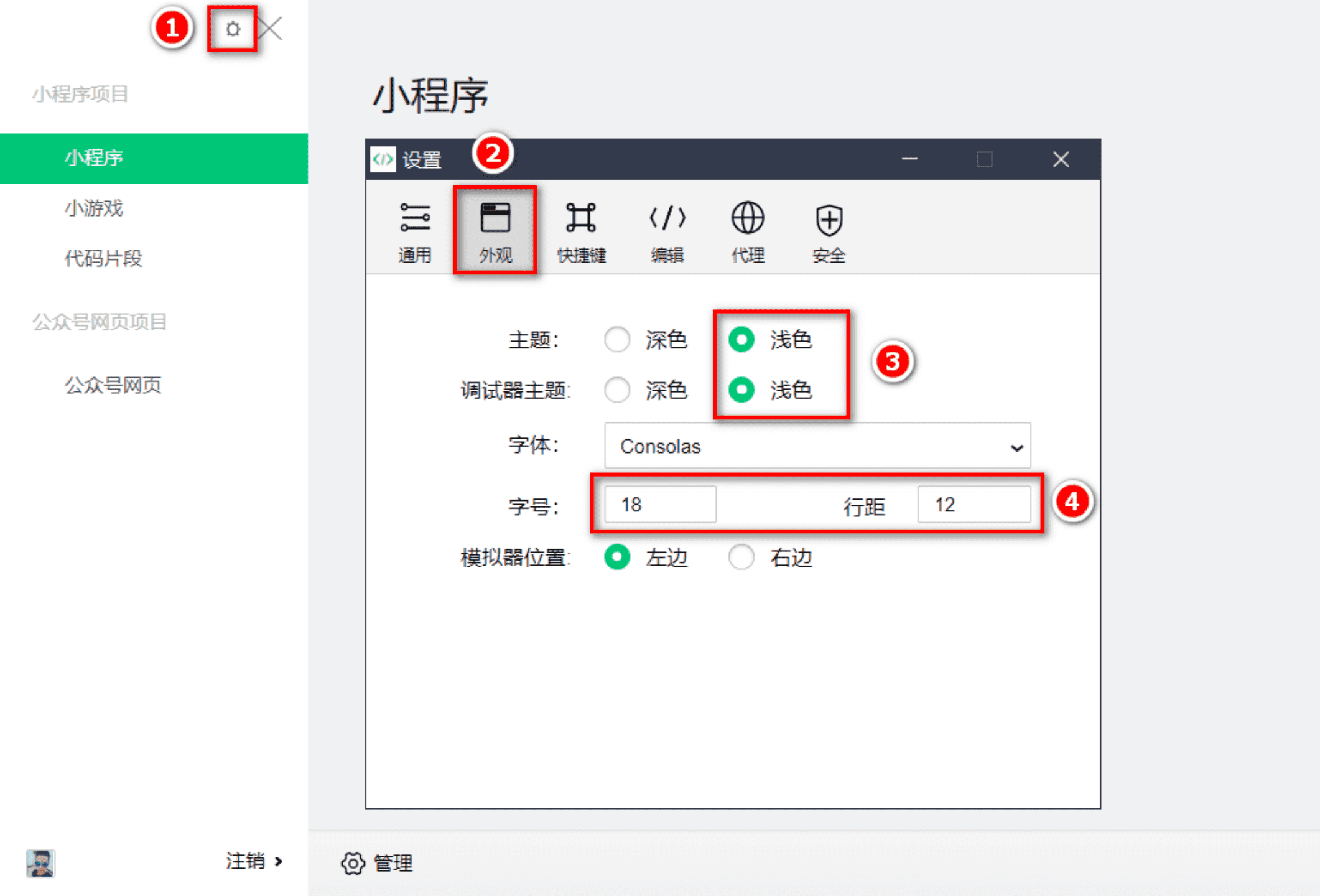 图片描述-w600