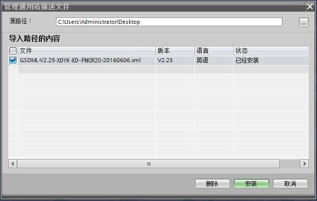 C:/Users/Administrator/Desktop/图片3.png图片3