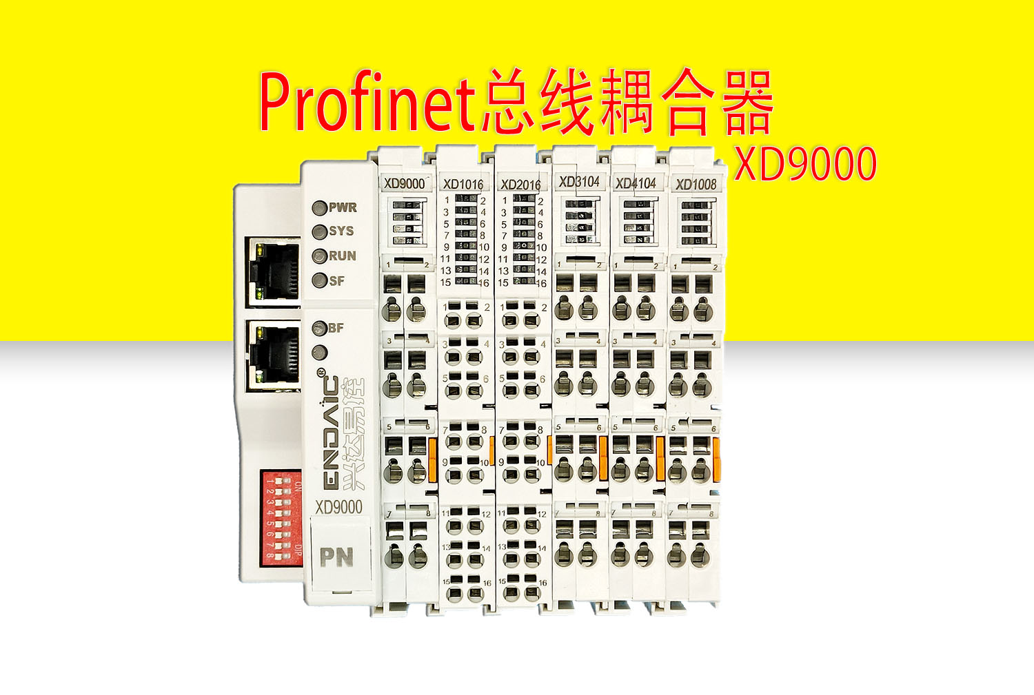 Profinet    IO