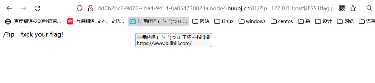 fick your flag!  ( Linux windows  -Y-%-.bilibili  https://mvw.bilibili.com/  DR DiäE 