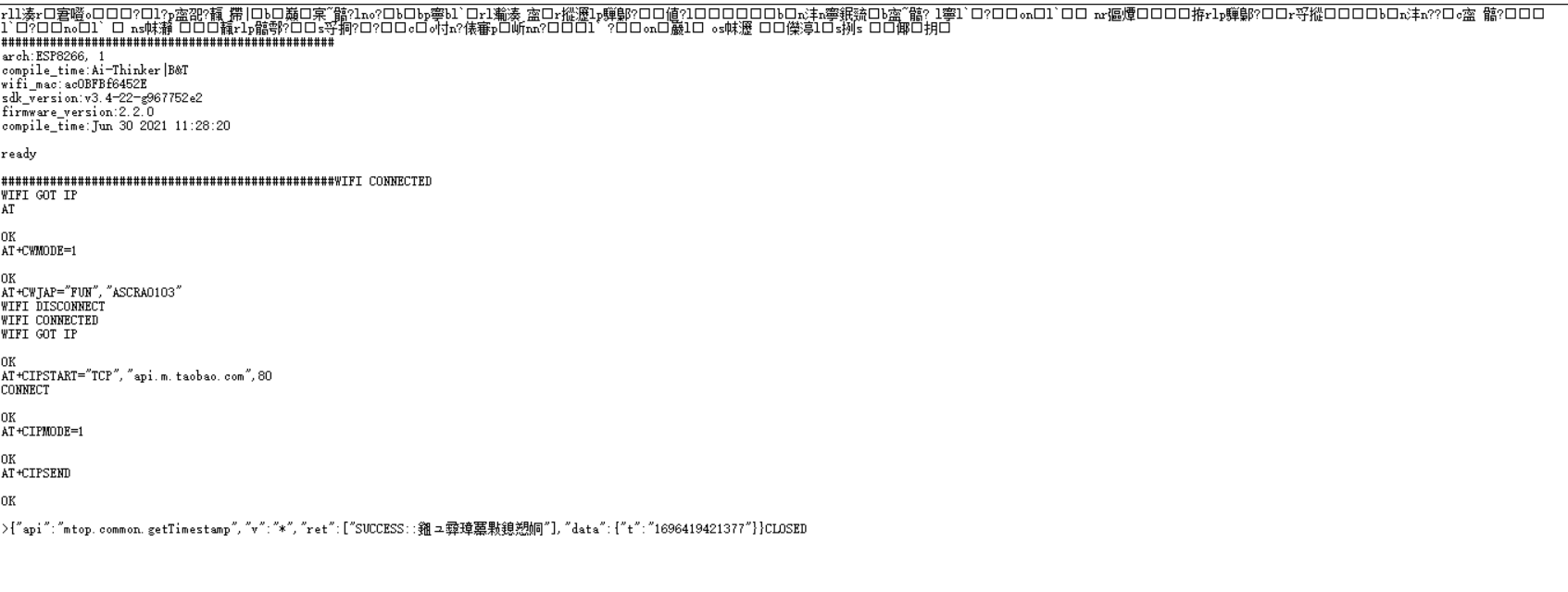 STM32_WIFIGetTime