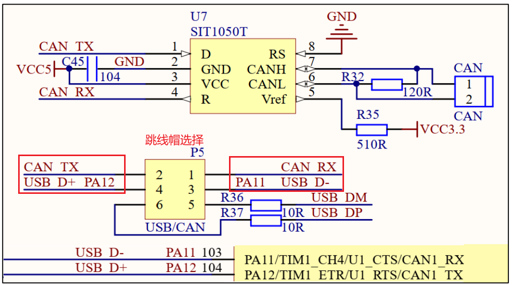 STM32F407_CANHardware