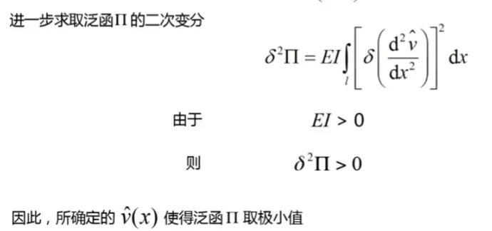 images/《有限元分析与应用》-20240812141453718.webp