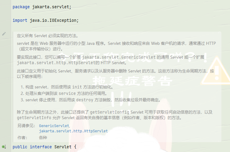 servlet的java代码