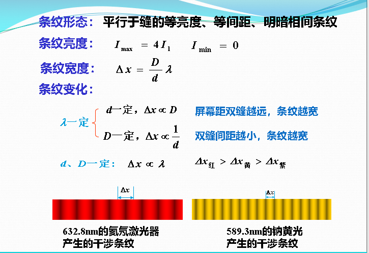 image-20231220182908025