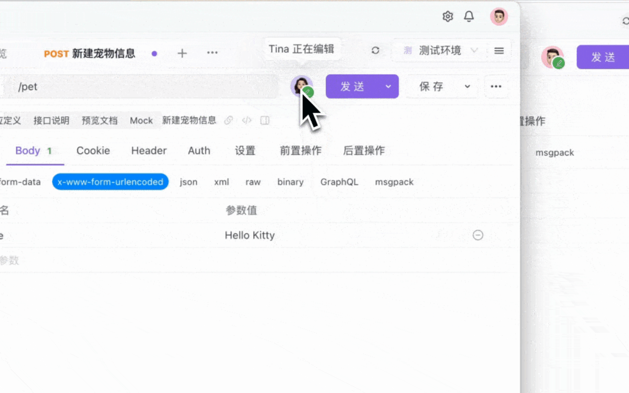 如何进行 API 管理？为什么 Apifox 是管理 API 的推荐方案？