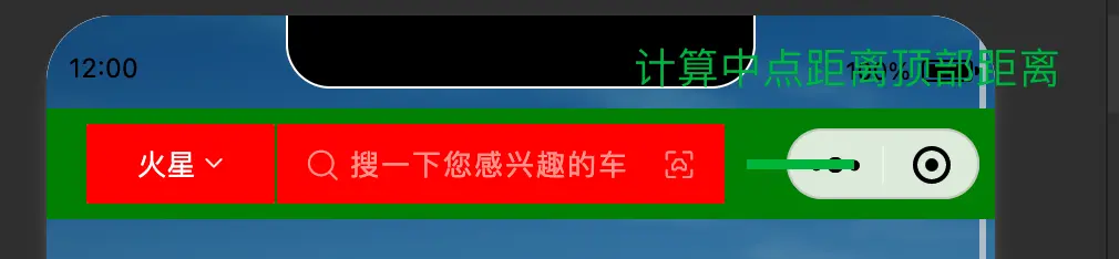 计算胶囊中点.png