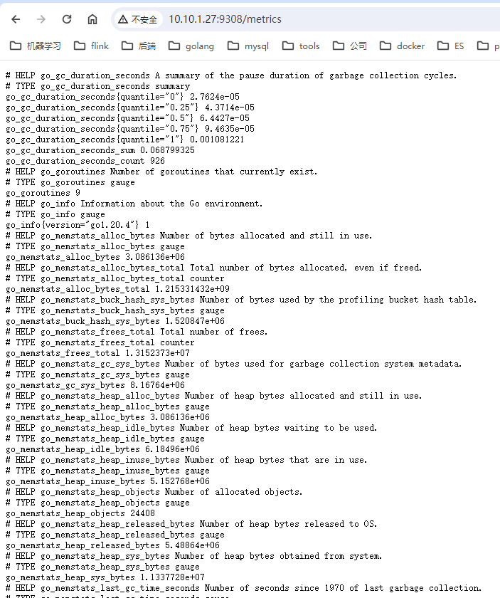 kafka_metrics