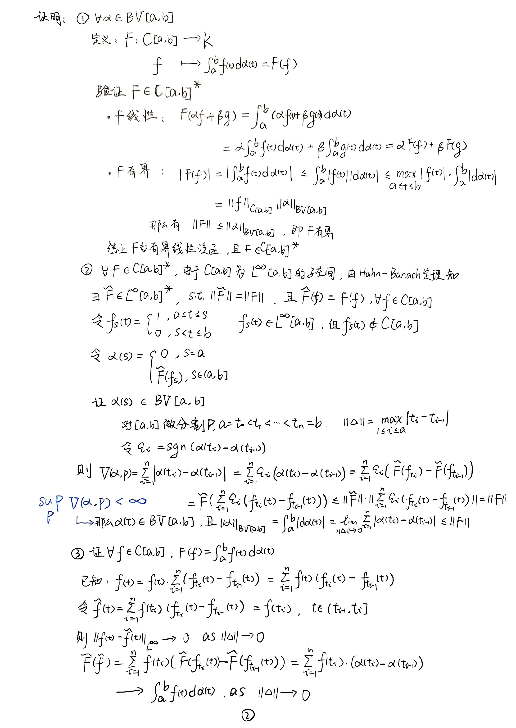 扫描件_J共轭空间定义共轭空间设X县一个赋范空间_005