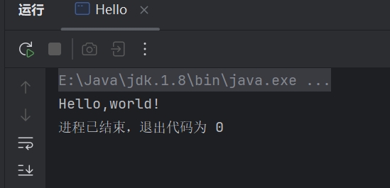 Hello,World!代码运行结果