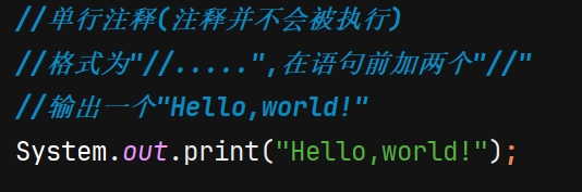 Java中的单行注释