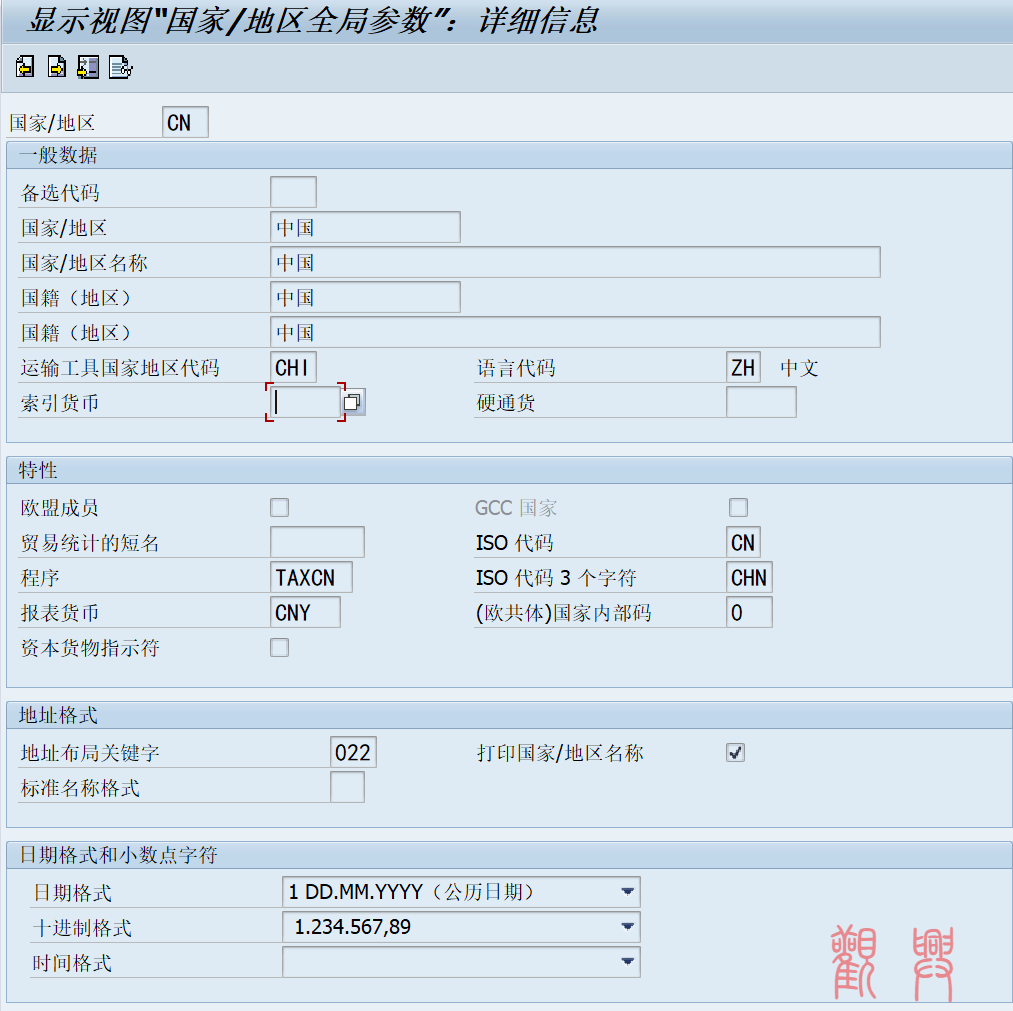 详细信息