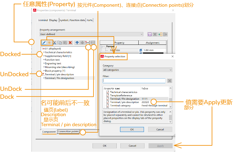 Eplan P8-components properties 元件属性 显示