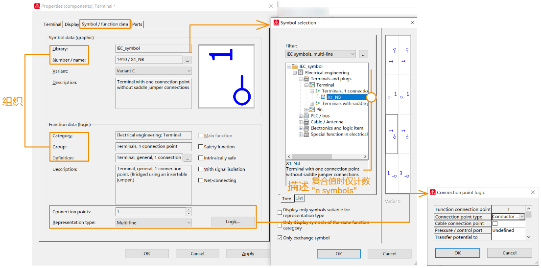 Eplan P8-components properties 元件 属性 symbol function connection point logic data