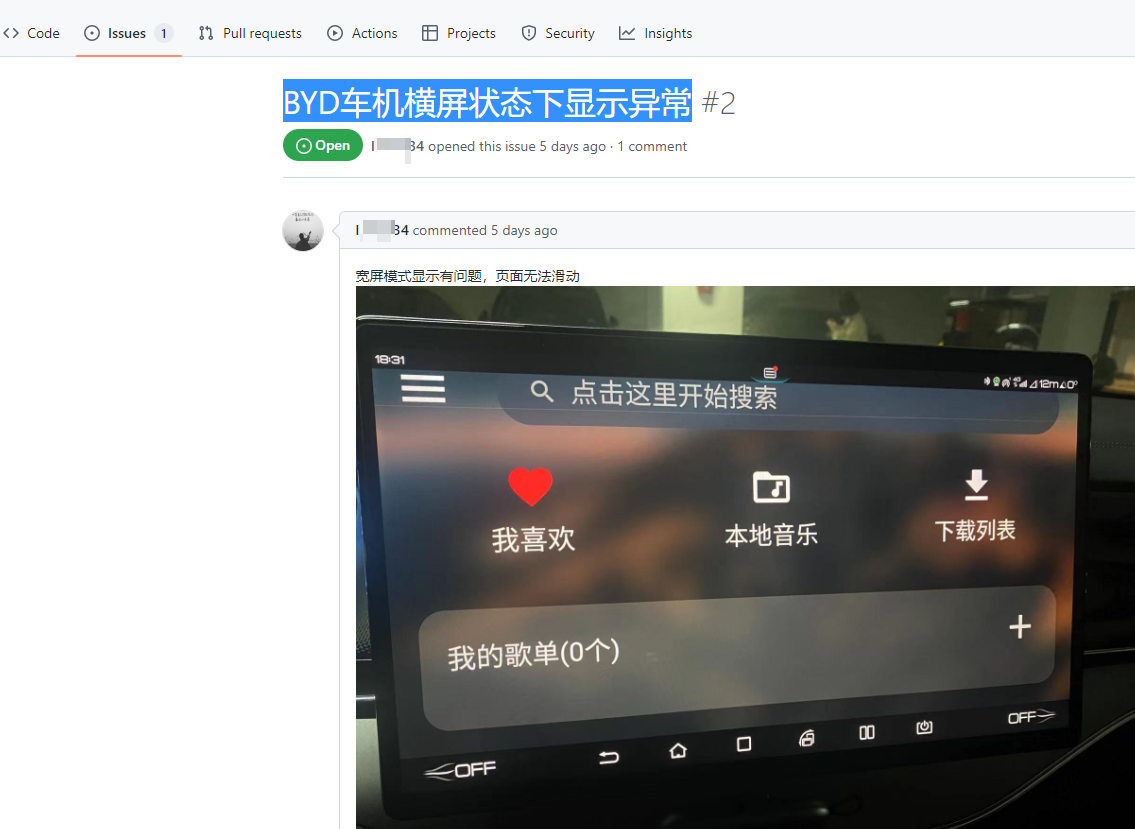 你永远不会知道用户会在什么设备上运行你的程序